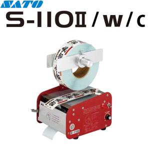 山口)下松市より　日本ヒーター機器 中華まんスチーマー スチームマスター MJ45A 容量4.5L 単相100V 2016年製 山口県より発送  BIZJC15H 日本ヒーター機器 MJ45B 中華まんスチーマー スチームマシン : 厨房