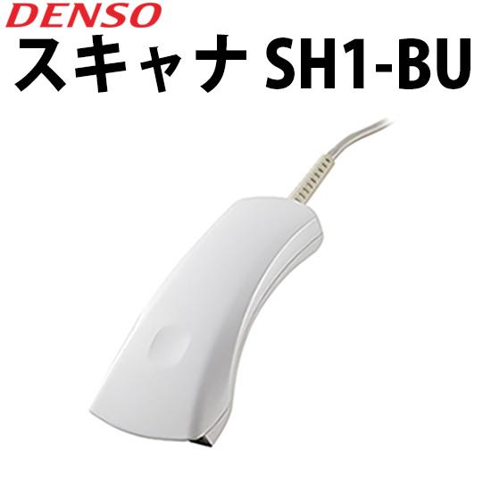 スキャナ コンパクトスキャナ SH1-BU USB仕様 FLEQV フレキューブ FX3-LX DE...
