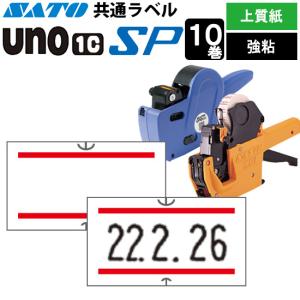 ハンドラベラー SP UNO1C ラベル SP-3 赤二本線 10巻 SATO サトー｜satotop