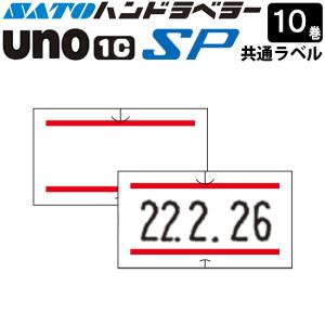 ハンドラベラー SP UNO1C ラベル SP-3 赤二本線 10巻 SATO サトー｜satotop