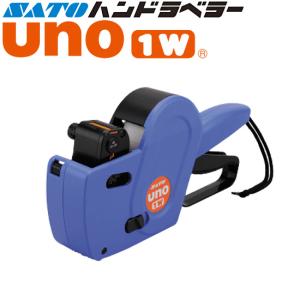 サトー ハンドラベラー uno 2W ウノ 本体 2段 ジャンボ文字印字型