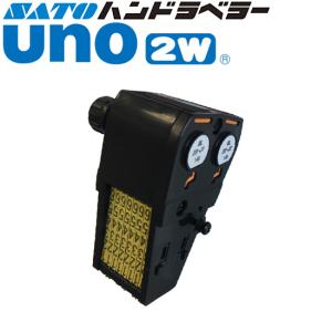 ハンドラベラー uno2w 兼用 部品 印字Assy サトー ( SATO純正品