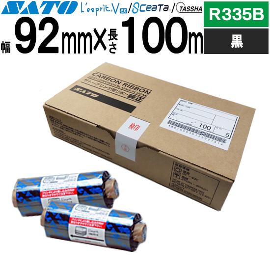 レスプリ シータ TASSHA リボン 92mm×100m R335B 黒 ブラック 1箱 5巻 W...