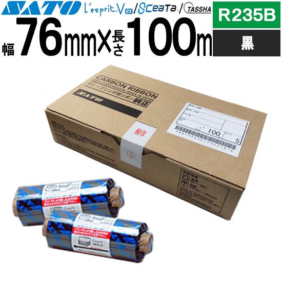 レスプリ シータ TASSHA リボン 76mm×100m R235B 黒 ブラック 1箱 5巻 W...