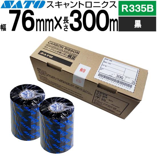 スキャントロリボン R335B 76mm x 300m 黒 裏巻き 1箱 3巻 WB1067503 ...