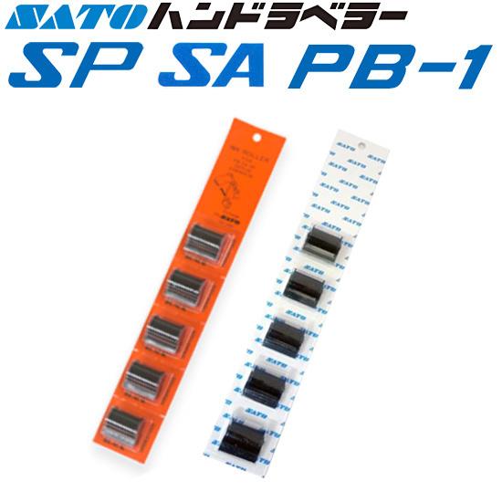 ハンドラベラー インキローラー SP SA PB-1  黒 赤 1セット（5個入）WB9001025...