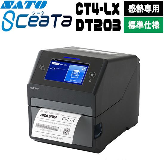 シータ SCeaTa CT4-LX DT203 標準仕様 ラベルプリンター SATO サトー L&apos;e...