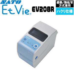 サトー バートロニクス CF408T 標準仕様 USB+LAN ラベルプリンター