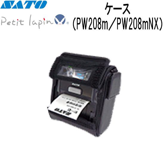 Petit lapin プチラパン ケース Y60000990 PW208m PW208mNX オプ...