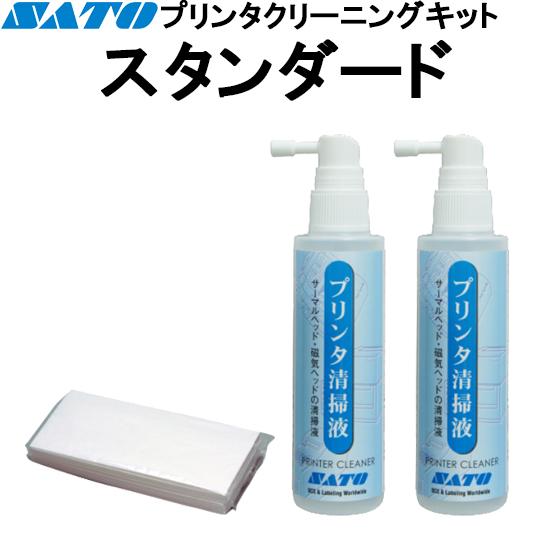 SATO プリンタクリーニングキット スタンダード Y60019204