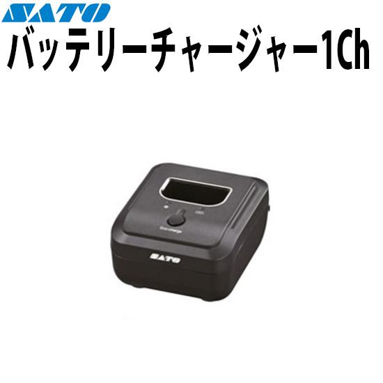 バッテリーチャージャー1Ch Y60032579 FLEQV フレキューブ FX3-LX Plus ...