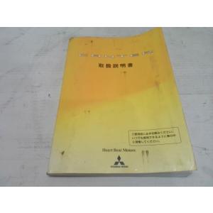 キャンター KK-FD70AB 取扱説明書 同...の詳細画像1