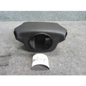 フーガ CBA-Y50 「コラムカバー」 同梱不可 即決品