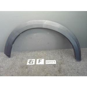 ラパン DBA-HE33S 右 フロントオーバーフェンダー 同梱不可 即決品