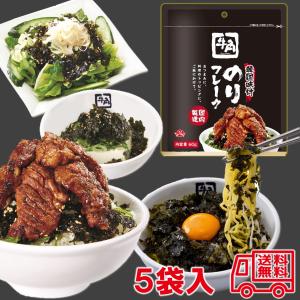 牛角　韓国味付のりフレーク　５袋セット　牛角監修　韓国のり　韓流グルメ