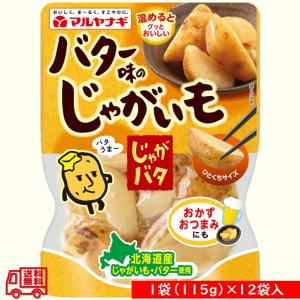 さとの雪 超微粉 おからパウダー80g×3 : 九州グルメアドベンチャー