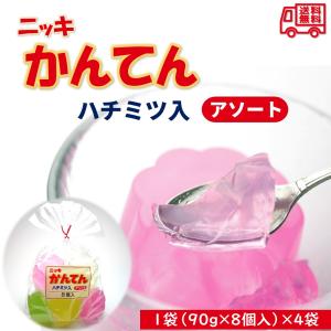 【かなさま専用出品】フルーツミックス４袋カカオ３袋ストロベリー３袋☆合計10袋 ミックスゼリー3個詰合せ（DT－03） | たかはたファーム