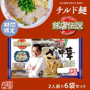 麺類様 satou_sy-580