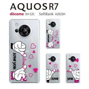 AQUOS R7 SH-52C ケース スマホ カバー aquosr7 sh52c a202sh スマホケース ハード アクオスr7 shー52c loveyou