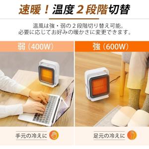 セラミックヒーター 人感センサー セラミックフ...の詳細画像3