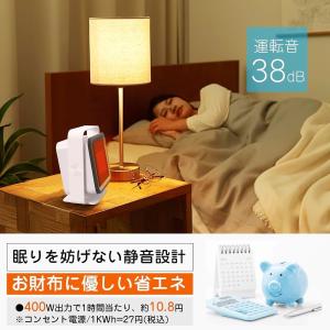 セラミックヒーター 人感センサー セラミックフ...の詳細画像4