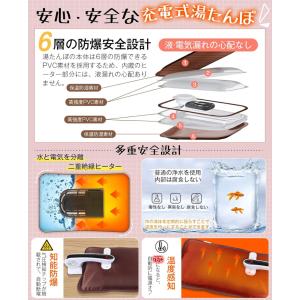湯たんぽ 充電式 湯タンポ エコゆたんぽ 蓄熱...の詳細画像5