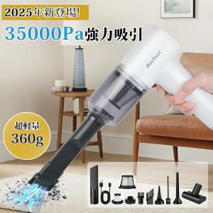 ＼2種吸引モ一ド/ 車 掃除機 35000PA...の詳細画像1