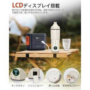 電気ケトル ポータブル 海外対応 携帯 湯沸か...の詳細画像4