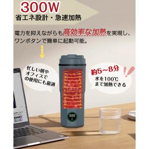 電気ケトル ポータブル 海外対応 携帯 湯沸か...の詳細画像4