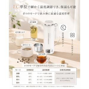 電気ケトル ポータブル 真空断熱構造 保温保冷...の詳細画像2