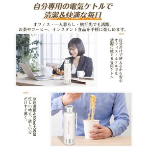 電気ケトル ポータブル 真空断熱構造 保温保冷...の詳細画像5