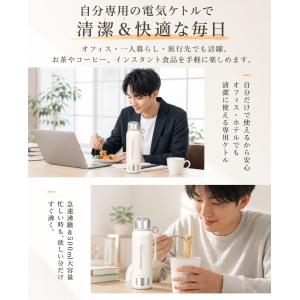 電気ケトル ポータブル 真空断熱構造 保温保冷...の詳細画像5