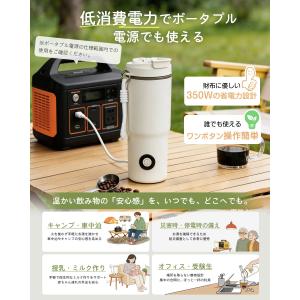 電気ケトル ポータブル 最大500ml 100...の詳細画像2