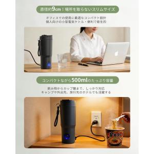 電気ケトル ポータブル 最大500ml 100...の詳細画像3