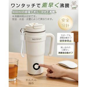 電気ケトル ポータブル 最大500ml 100...の詳細画像4