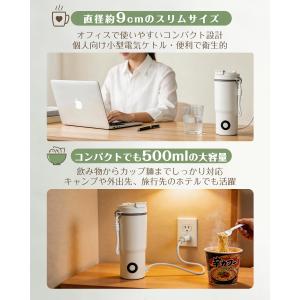 電気ケトル ポータブル 最大500ml 100...の詳細画像5