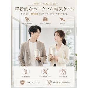 電気ケトル ポータブル 真空保温保冷 二重31...の詳細画像1