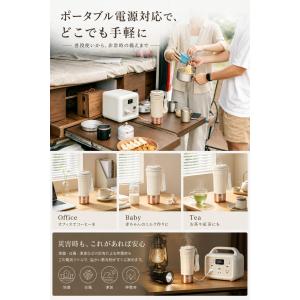 電気ケトル ポータブル 真空保温保冷 二重31...の詳細画像3