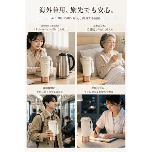 電気ケトル ポータブル 真空保温保冷 二重31...の詳細画像4