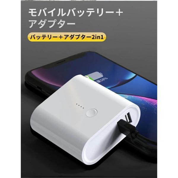 モバイルバッテリー 充電器 iphone 充電器  充電器 モバイルバッテリー 大容量 モバイル・バ...