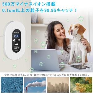 オゾン脱臭機 オゾン 発生機 5-50畳対応 ...の詳細画像3