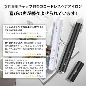 ALILIY ヘアアイロン コードレス コード...の詳細画像1