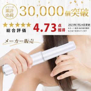 ALILIY ヘアアイロン コードレス コード...の詳細画像3