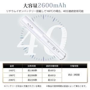 ALILIY ヘアアイロン コードレス コード...の詳細画像5