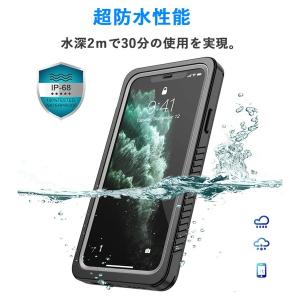 完全防水 iPhone SE3 SE 12 SE2 ケース mini 防水ケース 耐衝撃 11 Pro XR 7 8 5s XS MAX 第2世代 iPhoneケース カバー スマホケース お風呂 海 防塵