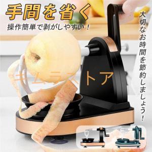 皮むき器 手動 果物削り 多機能ピーラー 吸盤付き 橙むき器付き じゃがいも 梨 りんご 家庭用 便利 フルーツ皮むき器 ピーラー フルーツ 業務用