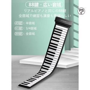 ロールピアノ 88鍵盤 電子ピアノ キーボード イヤホン/スピーカー対応 折り畳み USB 持ち運び...