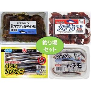カツオのハラモの商品一覧 通販 Yahoo ショッピング