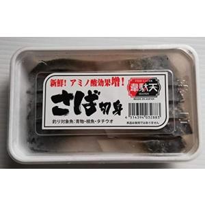 サバ 釣り餌 釣り具 その他 の商品一覧 釣り アウトドア 釣り 旅行用品 通販 Yahoo ショッピング
