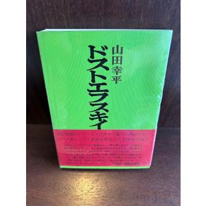 国文学　解釈と教材の研究　1980年　10月臨時増刊号　　後宮のすべて　■後宮の歴史/角田文衛■後宮の生活■後宮を彩る女たち 国文学 解釈と教材の研究 1980年 10月臨時増刊号 後宮のすべて